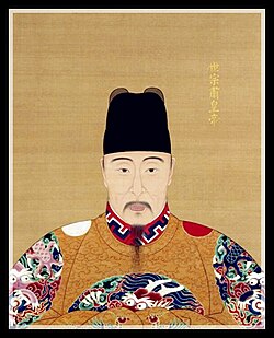 Portrait of Jiajing Emperor of Ming