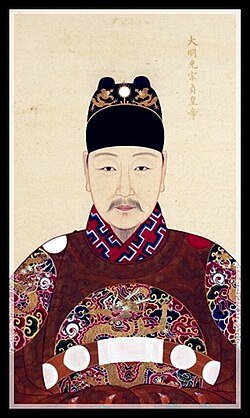Portrait of Taichang Emperor
