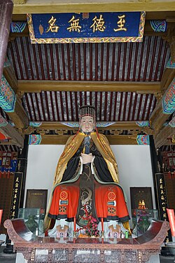Portrait of Taibo