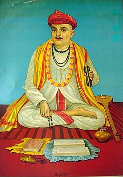 Portrait of Dnyaneshwar