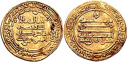 Portrait of Khumarawayh ibn Ahmad ibn Tulun