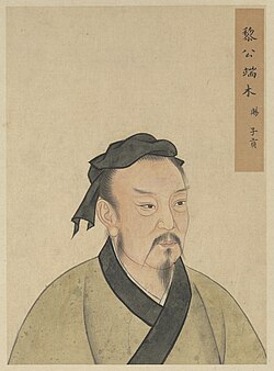 Portrait of Duanmu Ci