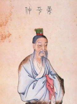 Portrait of Yan Ying