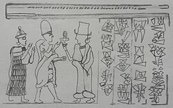 Portrait of Yarim-Lim II