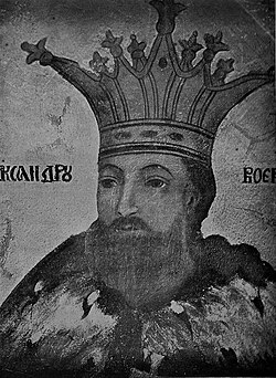 Portrait of Nicholas Alexander of Wallachia