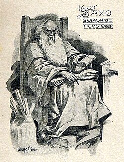Portrait of Saxo Grammaticus