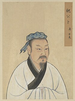 Portrait of Bu Shang