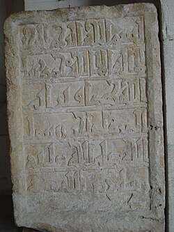 Portrait of Abu Darda