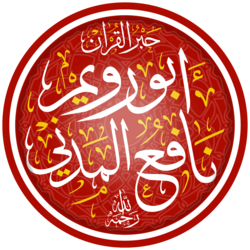 Portrait of Nafi' al-Madani