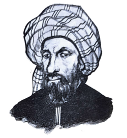 Portrait of Avempace