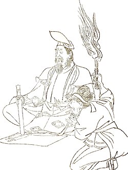 Portrait of Abe no Seimei