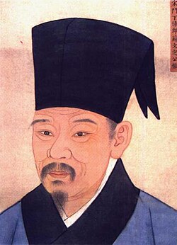 Portrait of Su Zhe