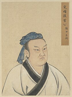 Portrait of Yan Hui