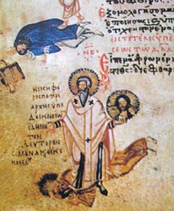 Portrait of Nikephoros I of Constantinople