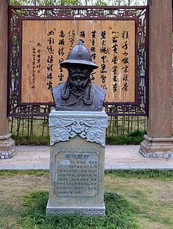 Portrait of Yelü Chucai
