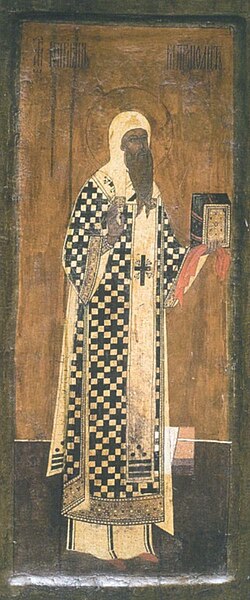 Portrait of Cyprian, Metropolitan of Moscow