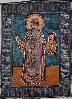 Portrait of Jonah of Moscow