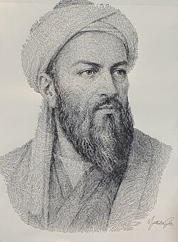 Portrait of Al-Biruni