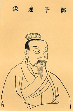 Portrait of Zichan