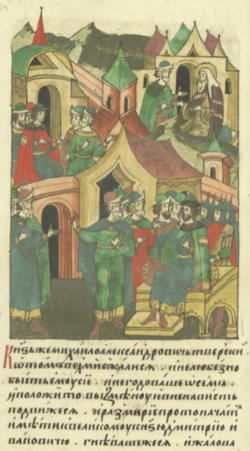 Portrait of Mikhail II of Tver