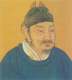 Portrait of Emperor Taizu of Later Zhou