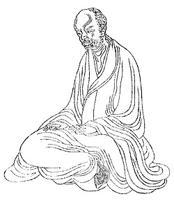 Portrait of Huiyuan