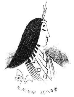 Portrait of Empress Meishō