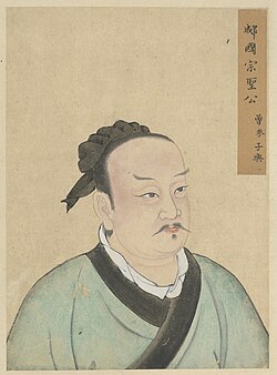 Portrait of Zengzi