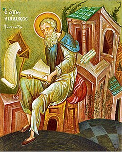 Portrait of Diadochos of Photiki