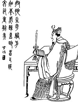 Portrait of Ding Yuan