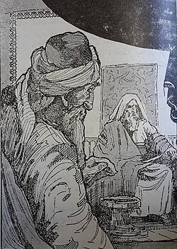 Portrait of Rashid ad-Din Sinan