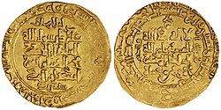 Portrait of Mahmud I of Great Seljuk