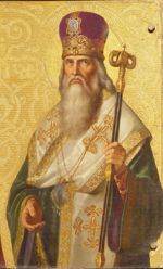 Portrait of Tarasios of Constantinople