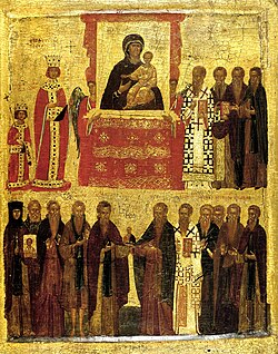 Portrait of Methodios I of Constantinople