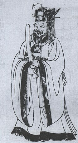 Portrait of Su Song