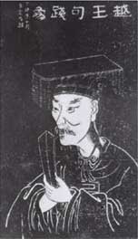 Portrait of Goujian