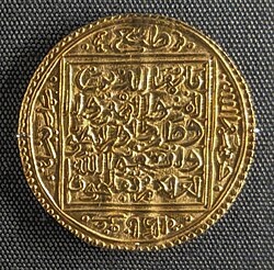 Portrait of Muhammad V