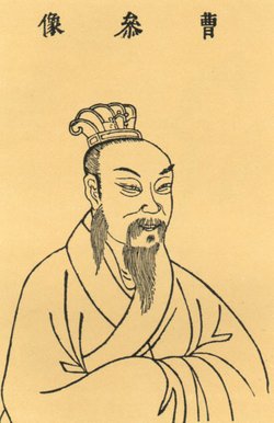 Portrait of Cao Shen
