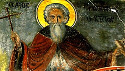 Portrait of John the Iberian