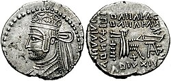 Portrait of Parthamaspates of Parthia