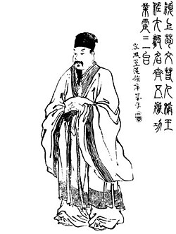Portrait of Xun Yu