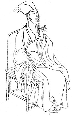 Portrait of Zeng Gong