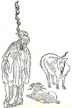 Portrait of Su Wu