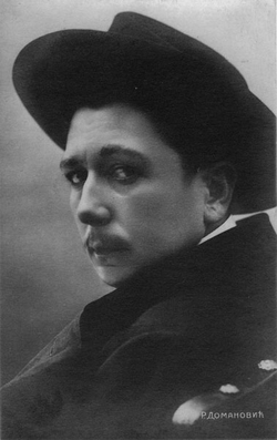 Portrait of Radoje Domanović