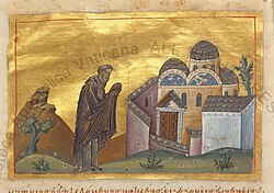 Portrait of Antony II of Constantinople