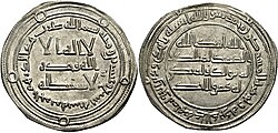 Portrait of Marwan II
