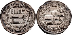 Portrait of Yazid III