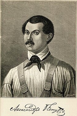 Portrait of Alexander Bestuzhev