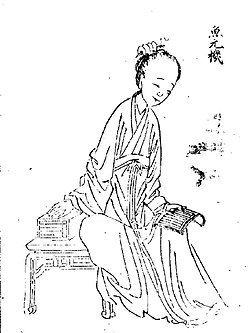 Portrait of Yu Xuanji