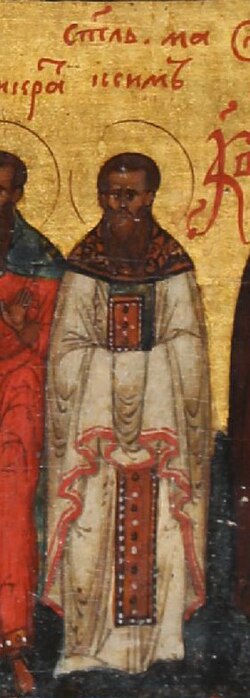 Portrait of Archbishop Maximianus of Constantinople
